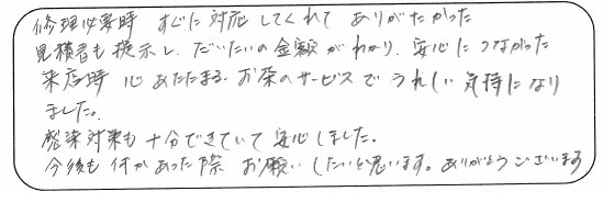 K4様