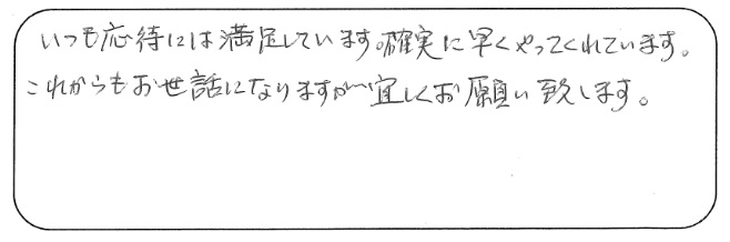 K様