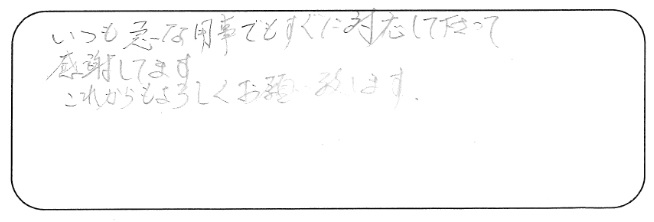 M様