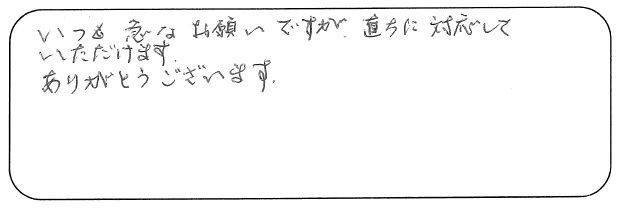S2