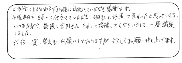 S2
