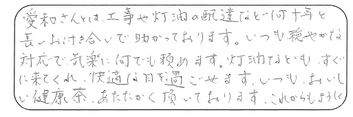 i.2