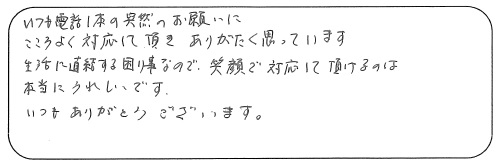 ni.m