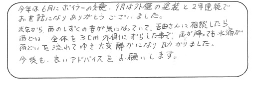 niS