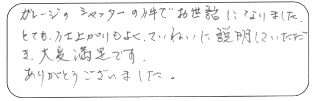 nikaho a