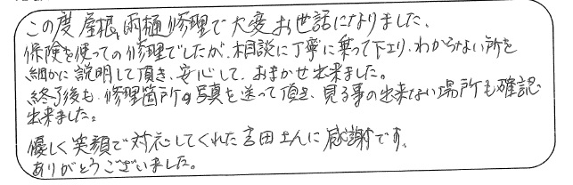 nikaho.k