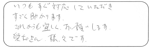 s.3