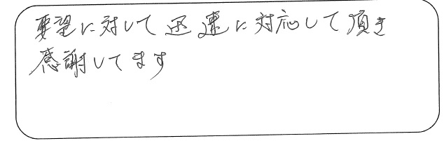 s.k2