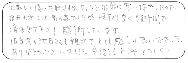 u
