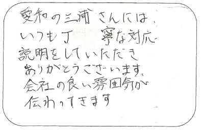 本荘A