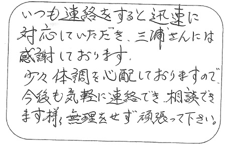 本荘I