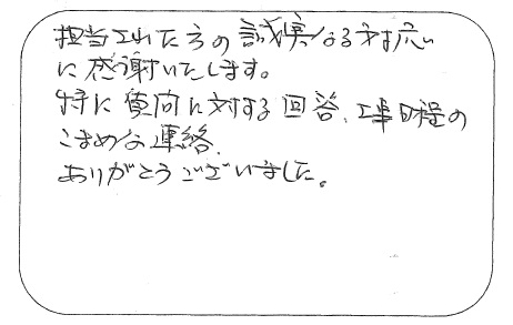 本荘K