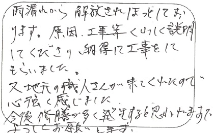 本荘K