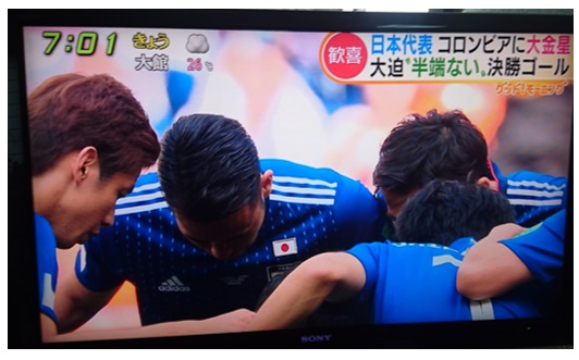 ワールドカップ初戦勝利☆！