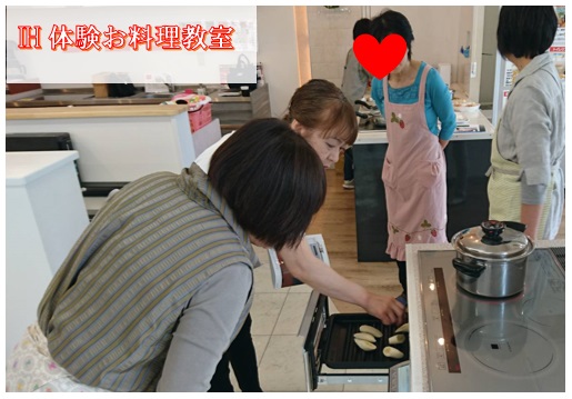 IH体験お料理教室6月