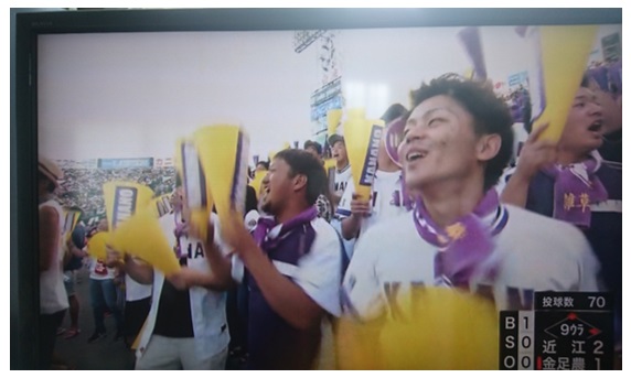 感動金足農高