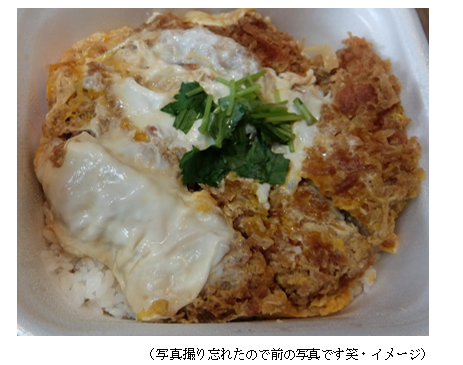 愛和社内ランチ9月