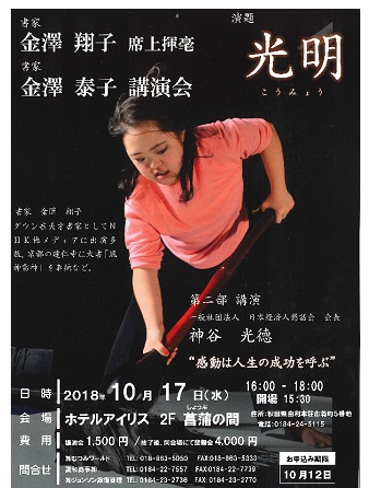 30101529