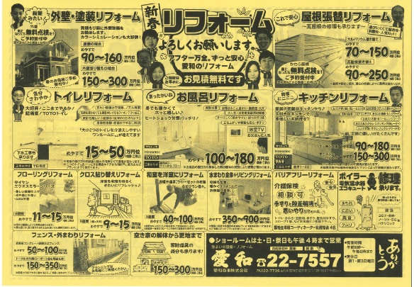 31011806