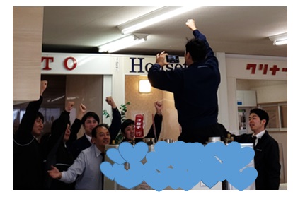 チラシにドキドキ
