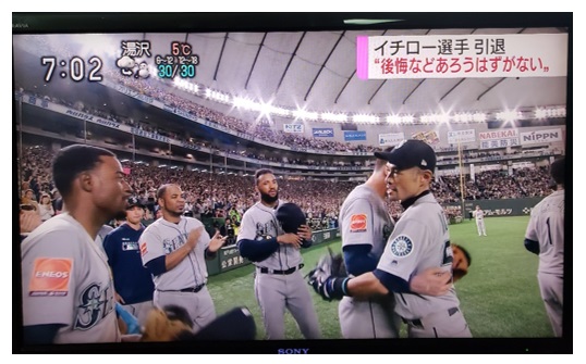 イチローさん