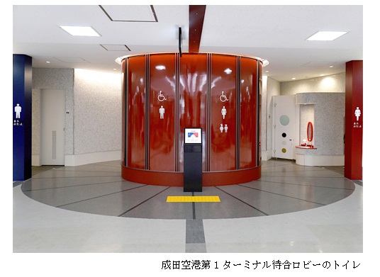 トイレでおもてなし