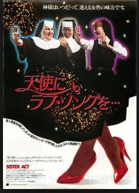 懐かしの映画
