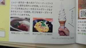 1070504