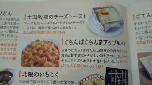 1070506