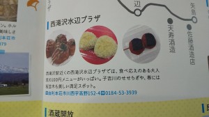 1070509