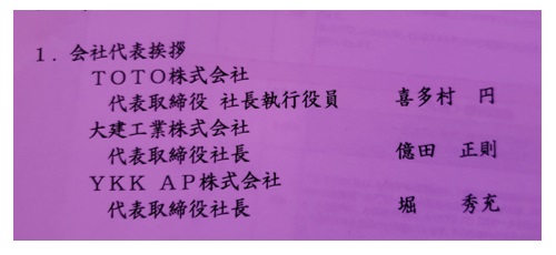 1070805