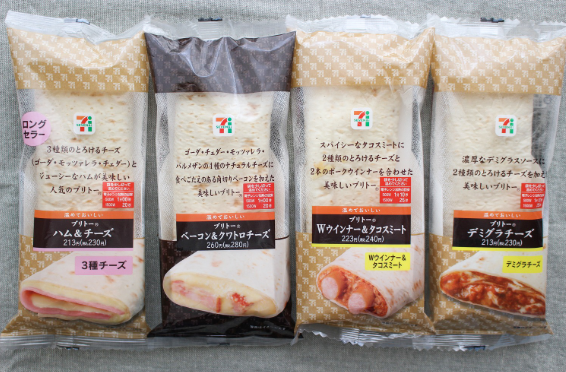 セブンイレブン