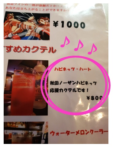 1073011