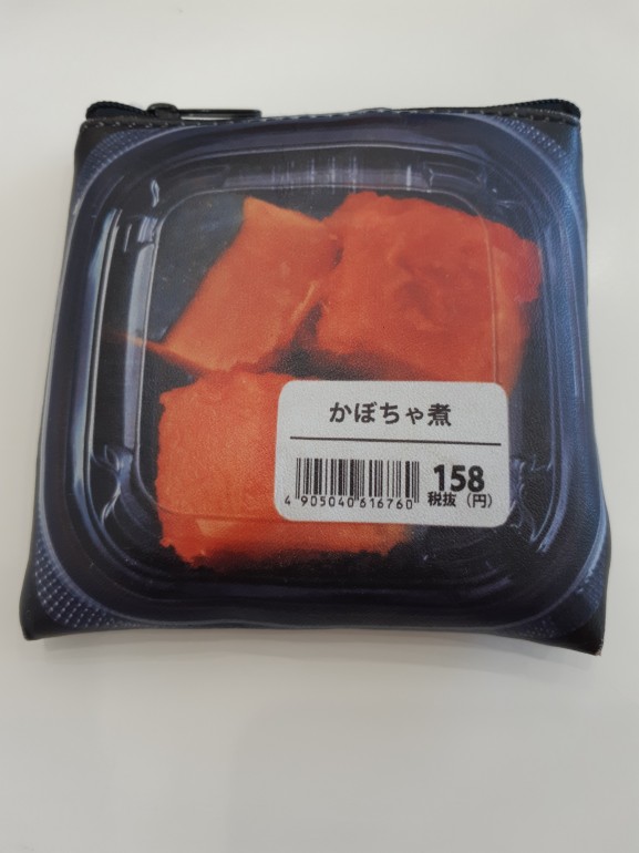 お惣菜ポーチ
