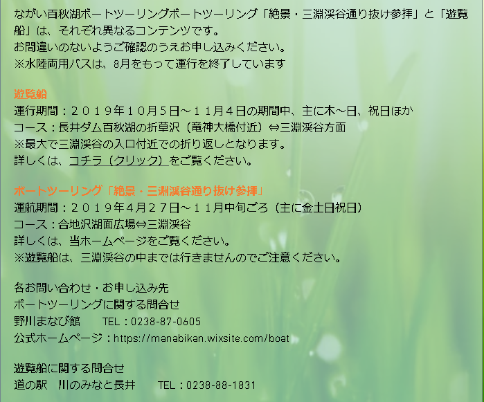 1090613