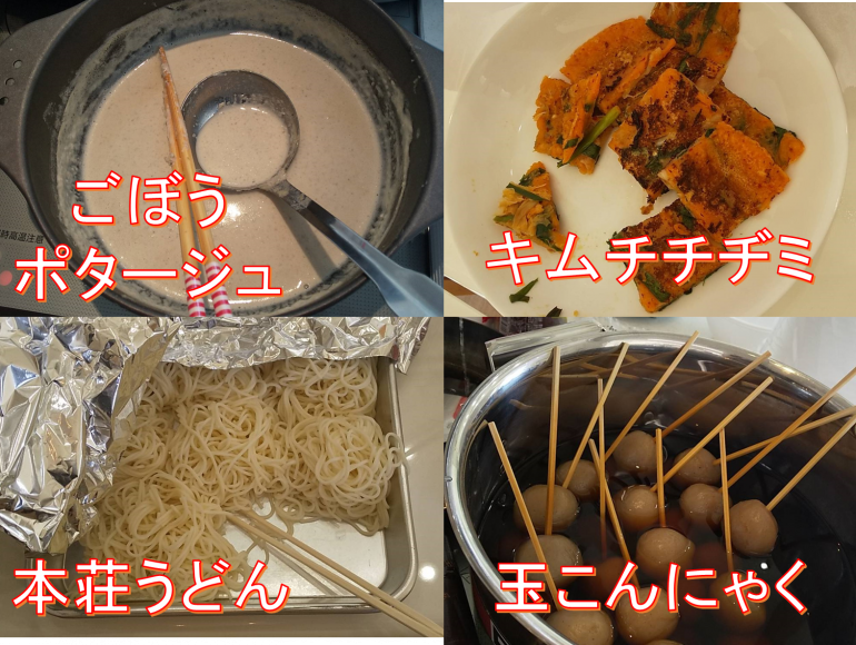 図2