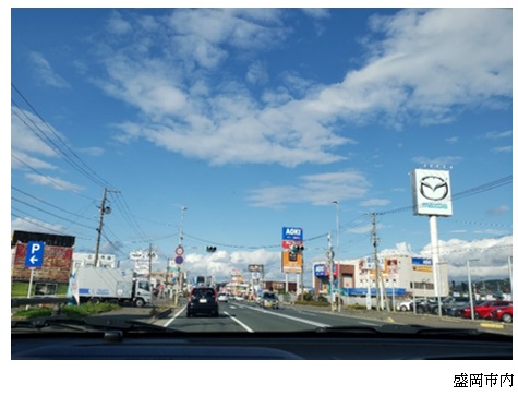 盛岡出張