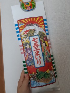 結局忙しい休日