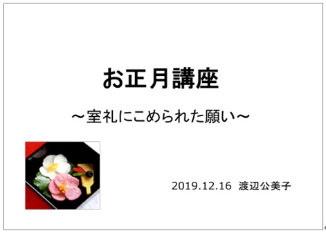教室10