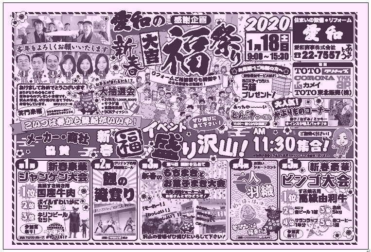 7