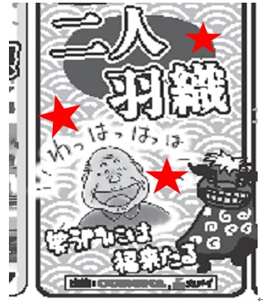 まつり6