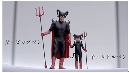 リハーサル