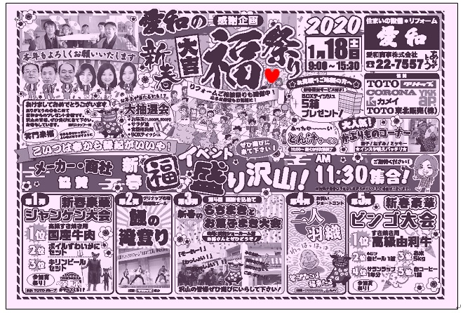 リハ2
