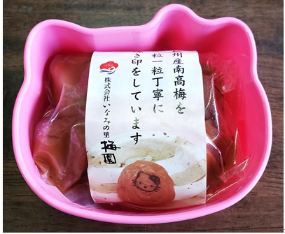 梅2
