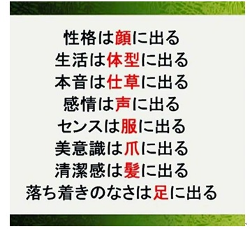 正月4