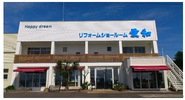 aiwa