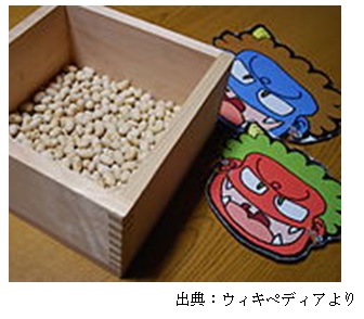 鬼って怖い？