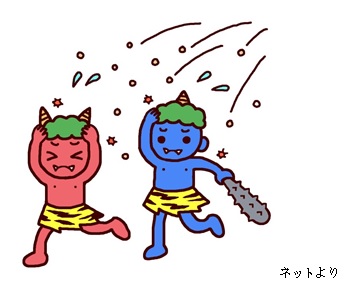 oni3