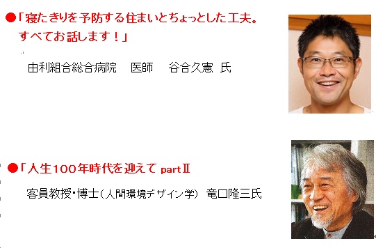 めし7
