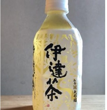 茶12